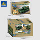 Le High Compatible Build Block Tank Tank Military Assembly Grundschule Jungen Spielzeug Kinder kleine Box Organisation Geschenk 6630 Univers