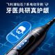 Philips (PHILIPS) Xiao Zhan's same style electric toothbrush Diamond 7 Series Variable Frequency Gum Protection Toothbrush Gentle gum protection microbubble water flow technology Adult couple model New Year's Valentine's Day gift HX3792/01 Extreme Night Black