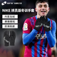 Nike (Nike) Winter Outdoor-Handschuhe Sport warm plus Velvet Football Competition Training DJ0871-010 Spielerversion CU1592-010 XL