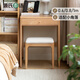 Genji Wood Language Solid Wood Small Desk Nordic Log Furniture Small Apartment Dressing Table Oak Home Mini Writing Desk Walnut Color 0.6 Meter Single Drawing Desk No