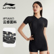 李宁（LI-NING）泳衣女连体平角游泳衣女士运动保守显瘦泳衣镜泳帽套装2575M