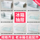 适用海尔冰箱原厂抽屉配件冷冻室上抽屉冷藏果蔬盒饺子盘bcd-206 15281