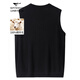 Septwolves cardigan men's pure wool V-neck knitted vest vest men's sweater sweater men's business versatile top 001 (black) L 170