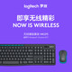 Logitech MK275/MK276 Wireless Keyboard Mouse Set Keyboard Mouse Laptop Desktop Computer Home Business Office Typing Special MK275 Keyboard Mouse Set Z