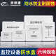 视明通 监控摄像头电源防水盒ABS塑料室外户外防雨交换机专用防水箱安防工程弱电箱 F3【133*205*75mm】
