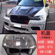 Litian is suitable for 0813 old BMWX6 modified Haman large surround E71 front bumper and rear bumper