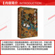 Moment Humanities History of Chinese Literature Zhang Longxi Excellent Chinese Literature Famous Books