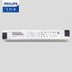 Philips (PHILIPS) LED low voltage light strip driver 120W