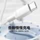 Jingdong-made double-head type-c data cable PD100W fast charging cable Apple charging cable car charging cable 5A Apple 17/16 Huawei Honor Xiaomi mobile phone notebook tablet available