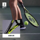 Decathlon Tennis Racket College Student Physical Education Carbon Model [No. 2 Handle] Cool Black (Matte Surface) 2664696