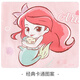 迪士尼儿童背心内穿女童夏季薄款纯棉无袖宝宝全棉T恤SP98407白+粉110