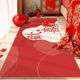 Yingzhu'er wedding celebration bedside carpet bedroom wedding red bay window mat room happy word decoration wedding room layout in front of the bed Xilianlian-perfect wedding day 60*180cm