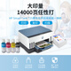 
HP HP tank725 color ink bin type printer automatic double-sided wireless a4 copy scan household 726 Tank725 large ink bin + mobile phone remote + cloud printing Package 2: original nozzle + original ink 8 bottles