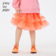 Jnby por Jnby Jiangnan Cloth Children's Clothing Spring Falda Mesh Corto Lace Lace Princesa Falda Niñas 1N1D13360 679 Phosphor 110 cm