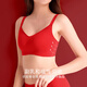 Fenyi zodiac year red underwear set for women with big red and small breasts, push-up, thin, seamless underwear, bra, wedding gift, red (back hook), M 160/85