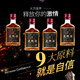 鹿鞭酒动植物配制酒小瓶养生滋补酒非保健酒药酒白酒 30%vol 125mL 1瓶