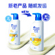 Haifeis Anti-Drandruff Shampoo Men's освежающий масла с удалением масла 1 кг*2 шампунь шампунь шампунь шампунь
