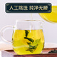 Gynostemum Wild Special Xinjiang Té verde Qian Liupingli Té tradicional Medicina china Luobuma Gynostemum 2 latas Gynostemum 500G