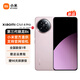 小米Civi 4 Pro 【国家补贴】 新品5G小米手机 5000万徕卡专业人像镜头  第三代骁龙8s   轻薄 柔雾粉 12GB+512GB