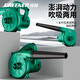 Green Forest 1000w blower blower blower dust gun high-power blower and suction blower infinitely variable speed