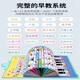 Machine d'éducation de la petite enfance Reading Enfants stylo chinois et anglais peinture livre e-book apprenti