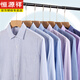 Hengyuanxiang Frühling und Herbst reines Baumwoll-Herren-Langarm-Hemd mittleren Alters Casual Solid Color Vaddys dünner Swing-Baumwollhemd 6630 38