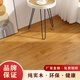 Chêne blanc pur en bois massif de plancher à chevrons gris grain de grain de grain de rondins intérieure usage 9902 teck sud-américain avec ligne de plinthe