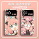 Kuai Teow Spy Play House adaptée à Huawei P70Pro Mobile Phone Case P60 Anya P50Pro 2D P40E Animation P40PRO + SENSE P30 NOUVEAU P20 Large fenêtre Soft Fin Thin Antique White [0] -Spy D9273 Huawei P70