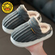 G.duck autumn and winter children's cotton slippers for boys and girls for home use and indoor non-slip heel warm baby fur slippers gray (heel) 34 35 size (inner length 21CM suitable for 9-10 years old)