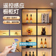 Zhite wireless sensor light wardrobe light cabinet light wine cabinet light entrance human body sensor light ultra-thin wiring-free LED light strip 80 cm three colors black remote control + human body induction dual mode