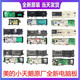Geeignet für Little Swan Roller Motherboard Minea Waschmaschine Computerplatine TG80/90-1411DXS-1410WDXS TG90-14122DXG