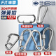 Fengji 304 stainless steel spring buckle carabiner safety buckle key chain gourd buckle nut spring belt ring buckle dog chain buckle M4 (standard type) 2 pieces