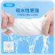 Kitchen rags, rolled kitchen towels, wet and dry disposable oil-absorbing and water-absorbing disposable lazy rags, enlarged and thickened, 1 small roll trial pack