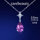 Rarebeauty six-pointed star natural amethyst silver necklace for girls amethyst gemstone pendant high-end birthday gift for girlfriend