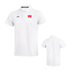 
Li Ning Li Ning Table Tennis Clothing Honor Polo Shirt Chinese Men's Summer Sportswear Short Sleeve Casual Simple Button Shirt APLV675-3 White XL 180