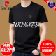皮尔卡丹（pierre cardin）100%纯棉短袖t恤男士圆领夏季2025新款体恤衫宽松上衣半袖男装白T 藏青9929款 2XL 180建议150斤-170斤