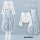 Ziluolan French Dress для женщин 2025 Лето-новое стиль набор солнцезащитной рубашки с тонкой юбкой подвески M675 Синяя рубашка + синее платье с двумя частями L Рекомендуется 100-120JIN [JIN равно 0,5 кг]