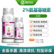 2% amino oligosaccharide vegetable fruit tree watermelon cucumber strawberry tomato yellow leaf disease virus disease pesticide fungicide Diange 20g*2 bottles