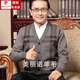 Pierre Cardin cardigan men's long-sleeved cardigan for middle-aged and elderly men V-neck sweater thickened sweater jacket dark gray 7216 one size fits all 200/112 recommended 210-225 Jin Jin equals 0.5 kg
