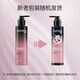 Siyu (Syoss) feuchtigkeitsspendende und charmante Spulenlotion 150 ml*2 lockiges Haar feuchtigkeitsspendend und styling lockeln