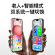 Lebest Pepsi Phonep15 Nouveau smartphone octa-core ultra-mince Étudiant bon marché grand écran 100 yuans Captain Battery Life