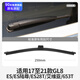 Miduoduo eignet sich für Buick GL8653T WIPER 23 Modelle 2023 Stück 20 Original 21 Business Car GL8 Gummi-Streifen 653t Wiper Buick GL8/2019-2024 Modell 653t Set (Hauptwischer, Sekundärwischer)