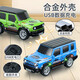 Cross-border 1 64 alloy mini remote control car off-road drift desktop small racing pocket car birthday children's toy single control mini alloy remote control car green A-6601B
