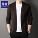 ROMON high-end wool sweater men's knitted cardigan spring and autumn new solid color fashion versatile casual black sweater jacket black XL recommended 130-150Jin Jin equals 0.5 kg