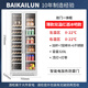 BAIKAILUN double-door red wine cabinet with integrated white double-door ultra-thin removable air-cooled frost-free constant-temperature wine cabinet for household tea beverages, white wine, and wine fruit preservation refrigerated display cabinet 1.78 meters (white) dual temperature red wine ice bar 320L thin