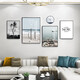 
Mohu (mohu) living room decoration painting sofa background wall mural modern simple landscape landscape painting TV wall high-end new style hanging painting landscape painting 15938 (including wall clock) tempered crystal porcelain large combination - black frame