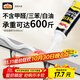 Pattex German Henkel nail-free glue glass glue without punching all-purpose strong glue baseboard tile hook mirror white