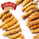 
Cordyceps sinensis (supports quality inspection) Snowy Cordyceps sinensis broken grass whole meat pure meat festival Cordyceps sinensis dried broken grass 30 grams Cordyceps sinensis large broken grass 4 grams to improve immunity