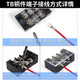 厂家直销TB接线端子件1503 1504  1506 2503 2504 4503端子排 TB-1530铜件(10只装)