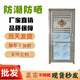 Qilicai 304 stainless steel door single door household rural balcony door double door stainless steel anti-theft door entry door 890*2000 outside left opening (right lock)